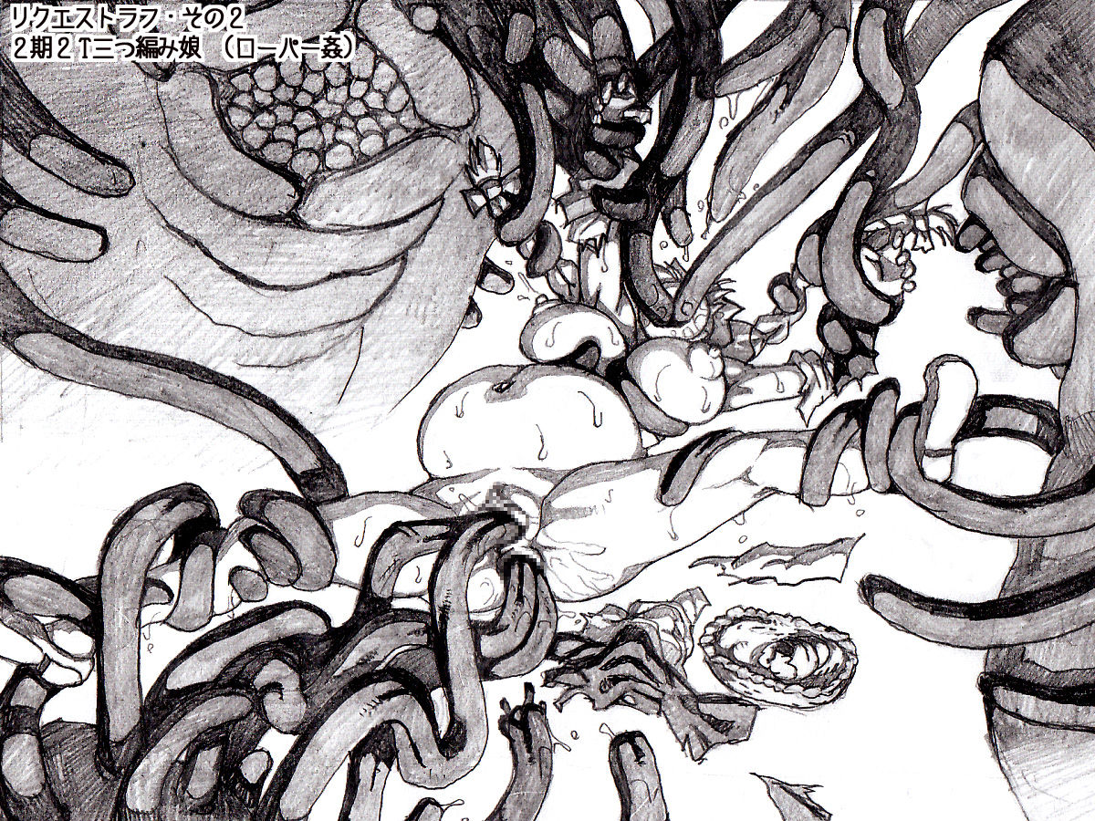 Orc no Yabou - Kani Koushin 1~12 page 2 full