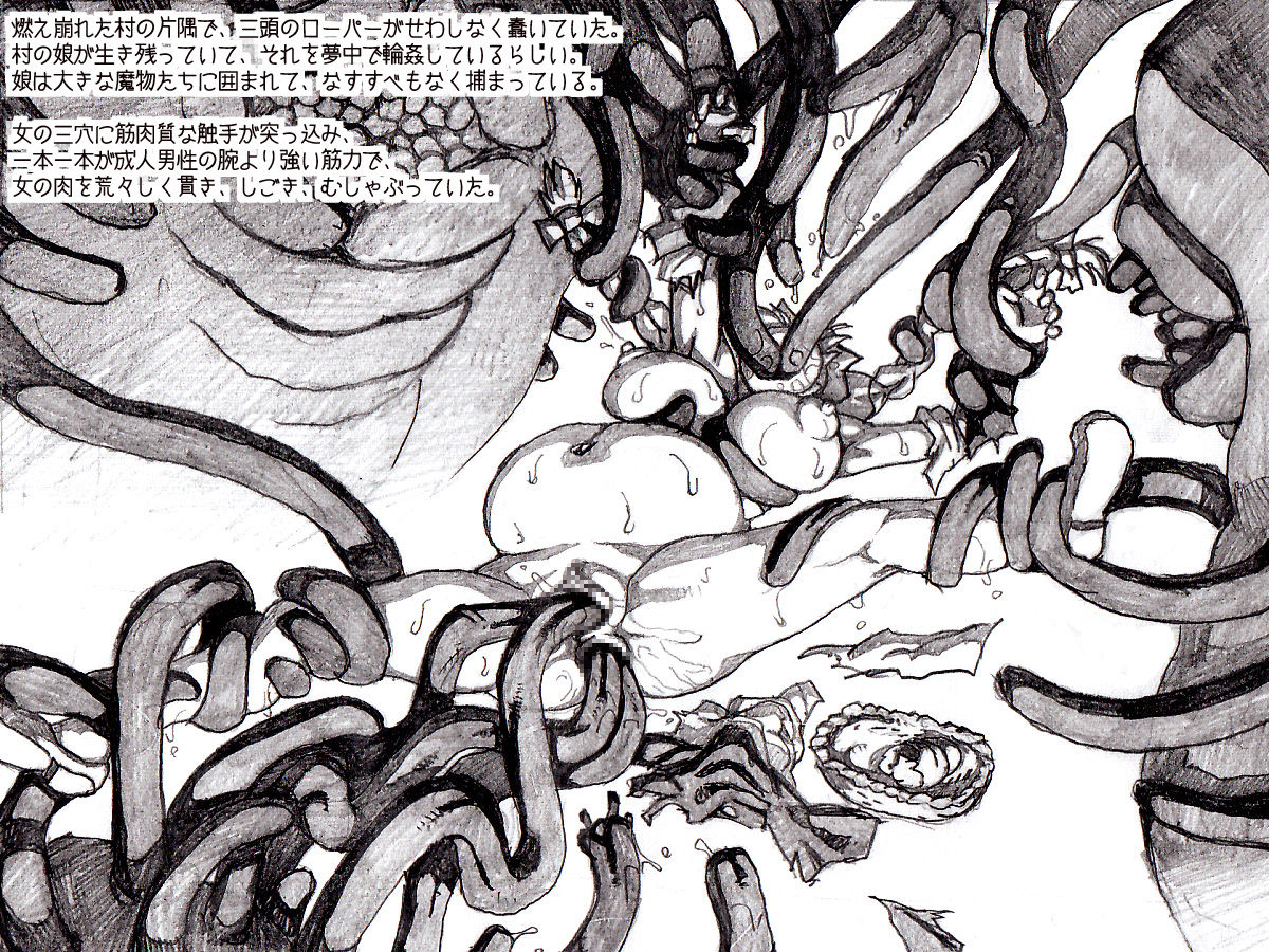 Orc no Yabou - Kani Koushin 1~12 page 3 full