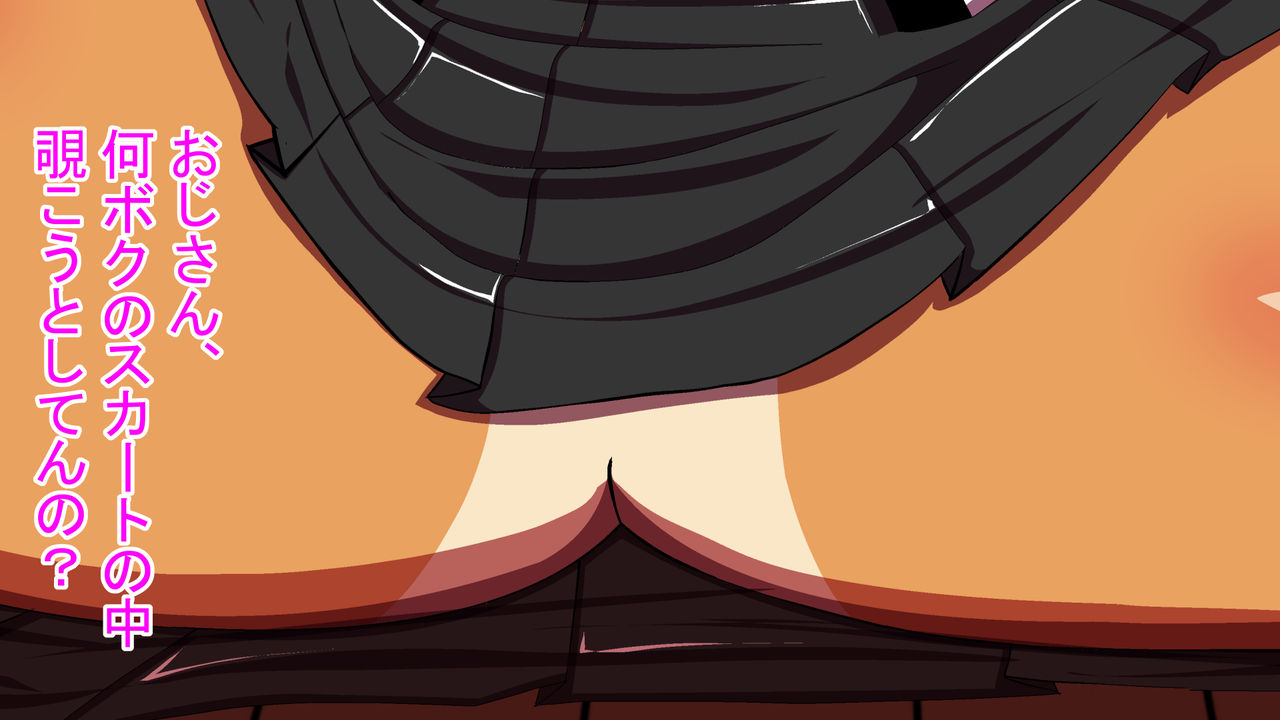 My Room Becomes A Lolis' Hangout Before I Even Realize page 2 full