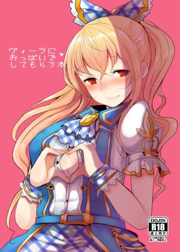 Vira ni Oppai de Shitemorau Hon cover