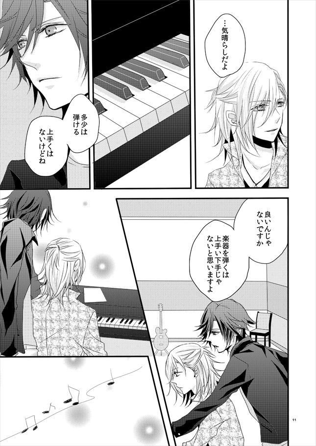 phalaenopsis page 10 full