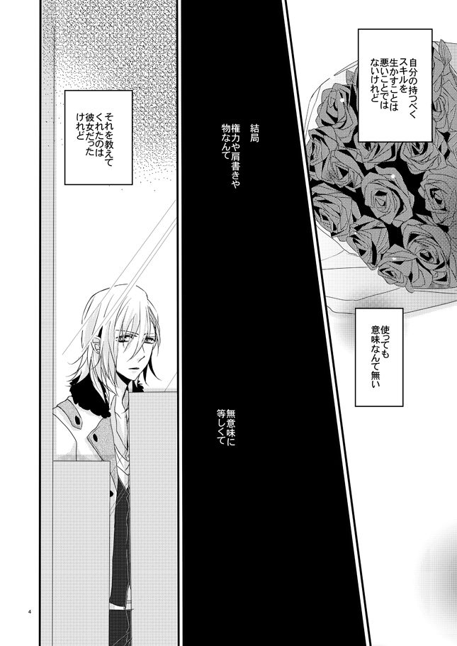 phalaenopsis page 3 full