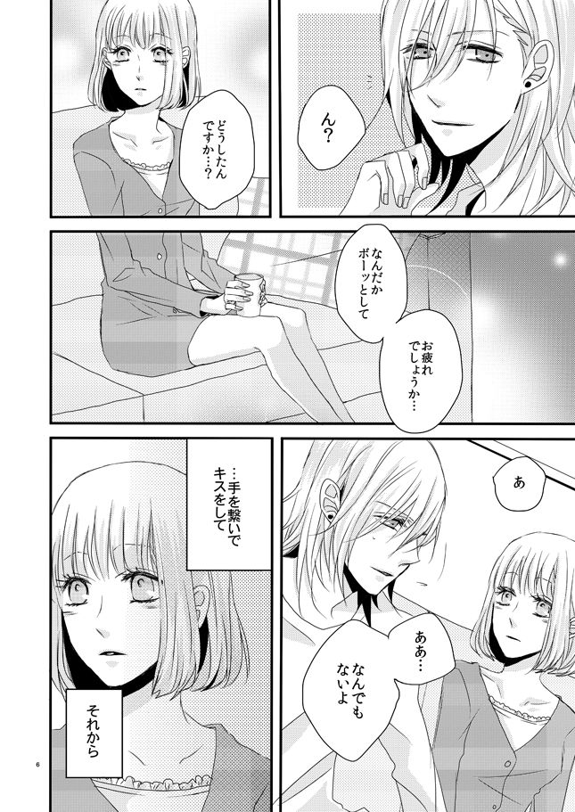 phalaenopsis page 5 full