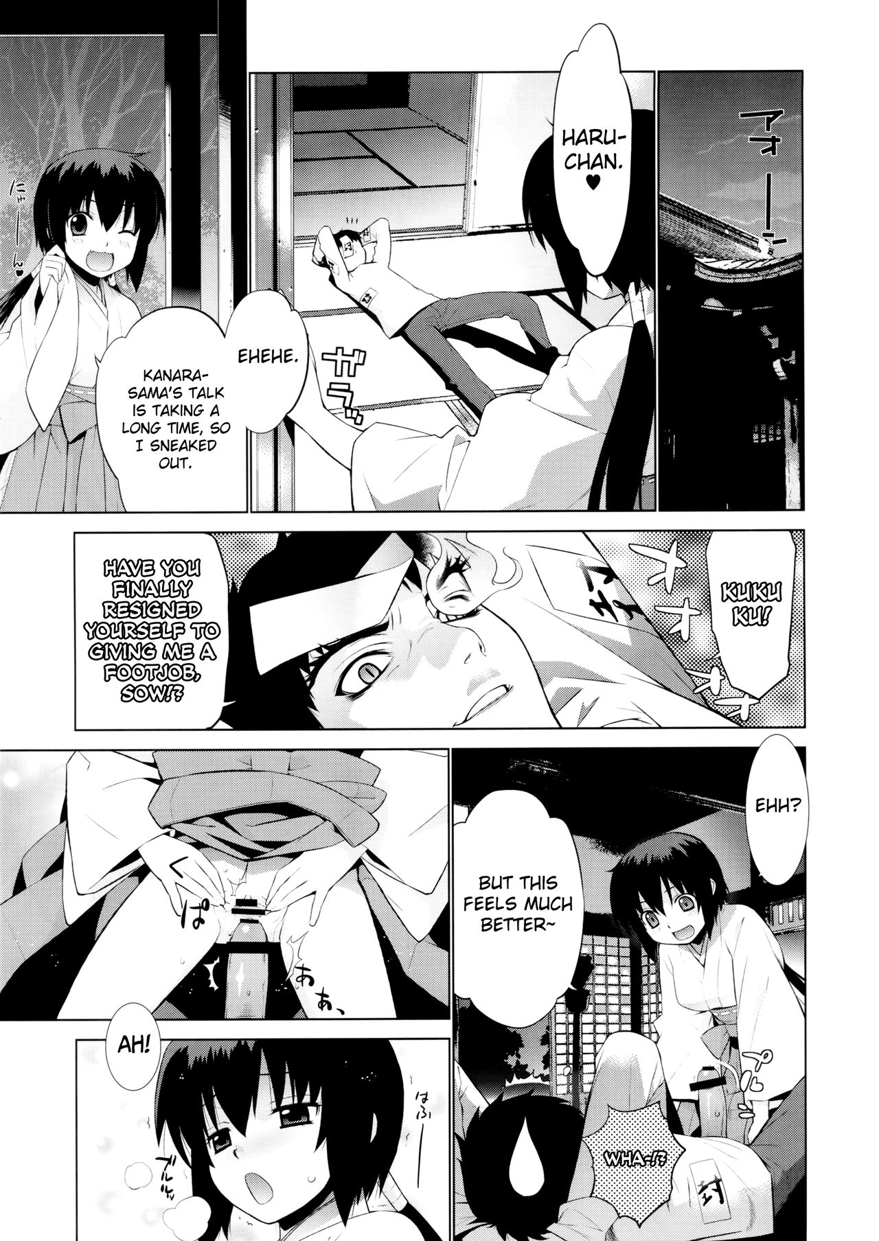 Kanara-sama no Nichijou Go page 7 full