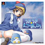 Manju Tsumeawase page 4 full