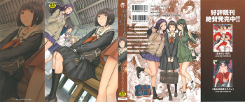 Seifuku Shijou Shugi -Fuyu- cover