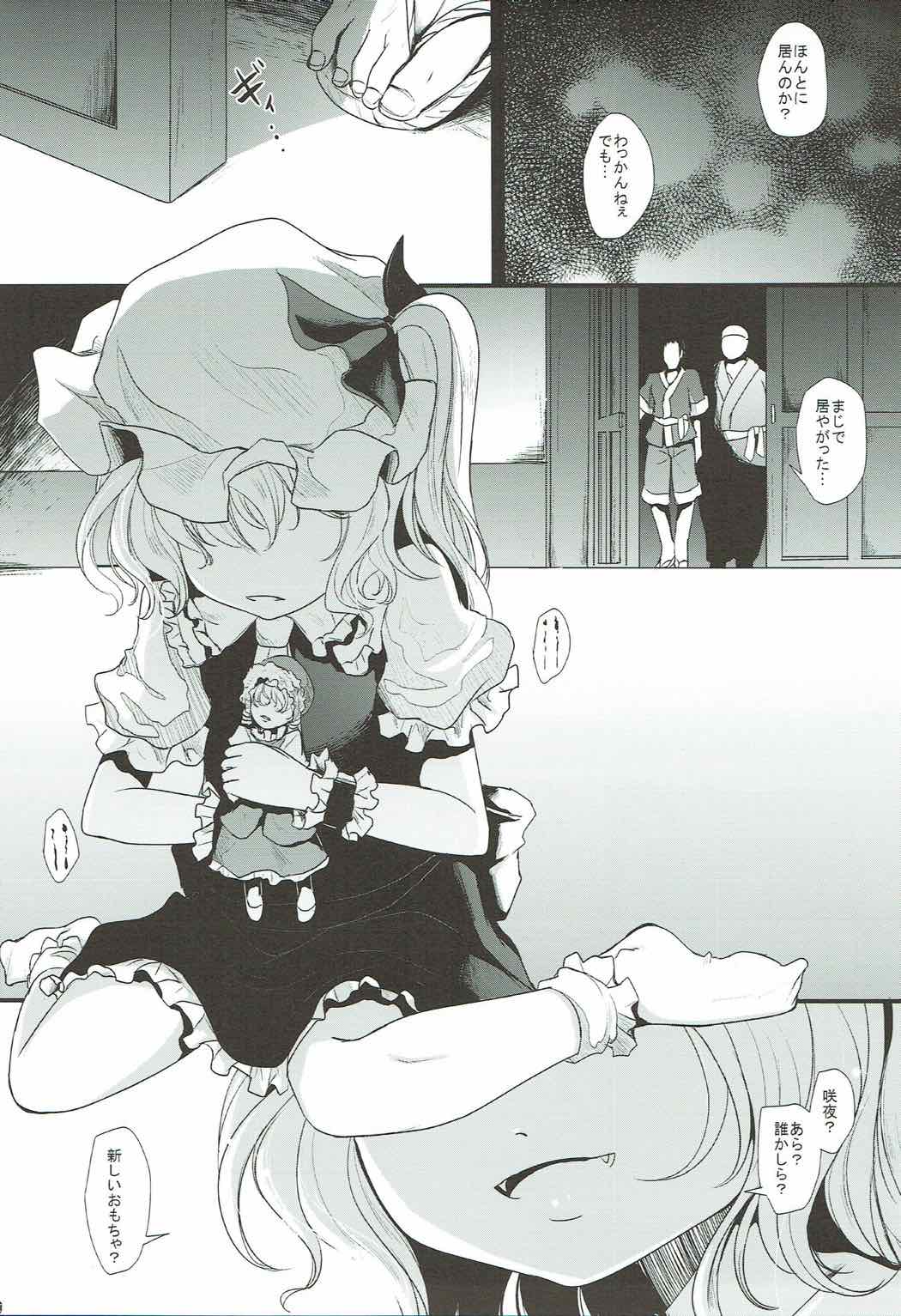 Keine Menschenrechte page 2 full