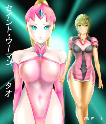 Saint · Woman Tao FILE 1 "Huge flower blooming in the mountains" cover