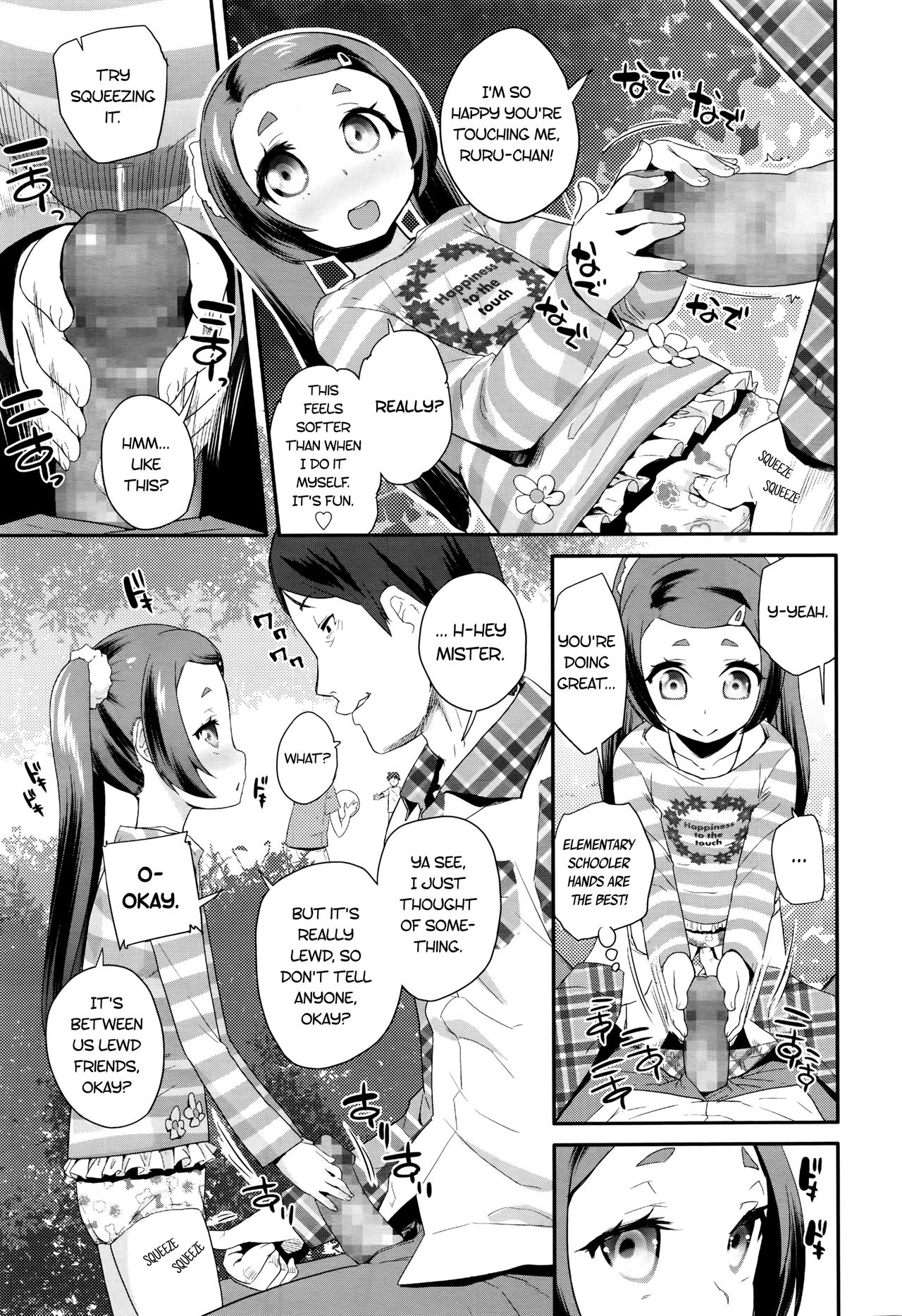 Ecchi Nakama | Lewd Friends page 5 full