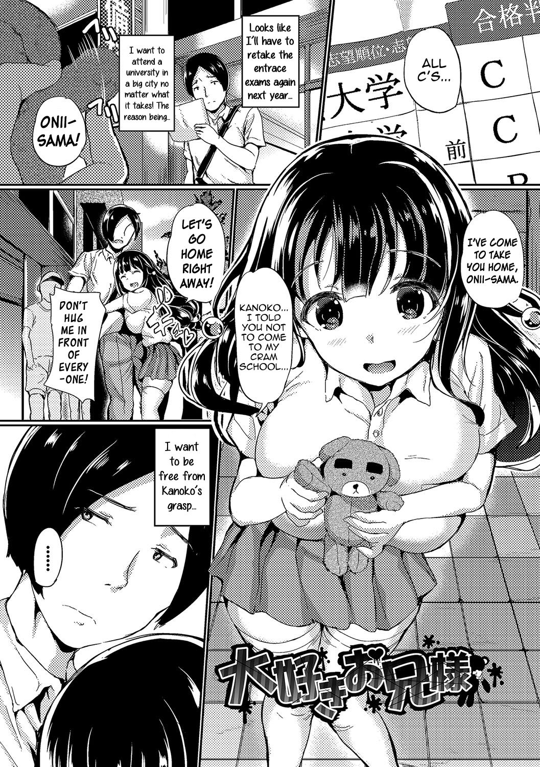 Daisuki Onii-sama | Beloved Onii-sama page 1 full