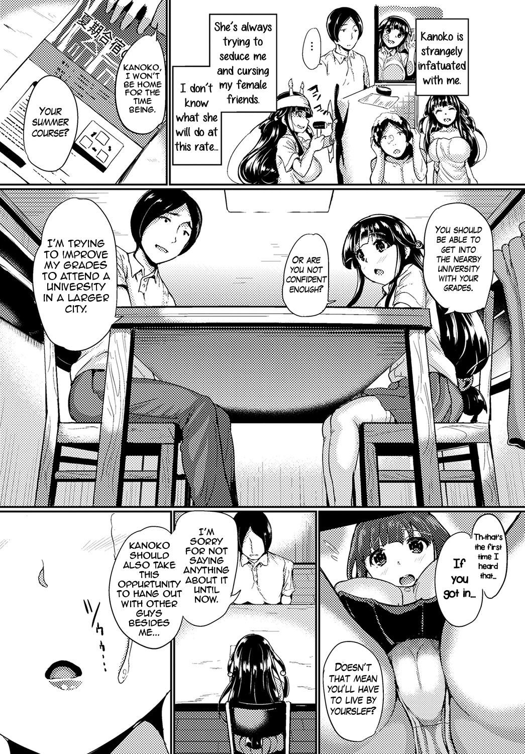 Daisuki Onii-sama | Beloved Onii-sama page 2 full