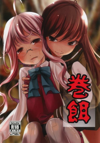 Makiesa cover