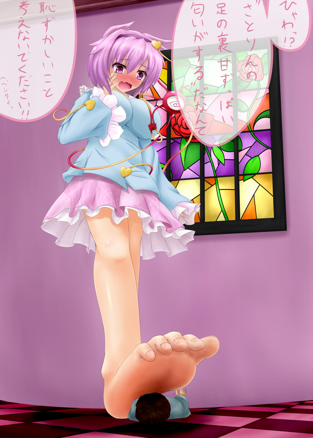 Kasutera page 3 full