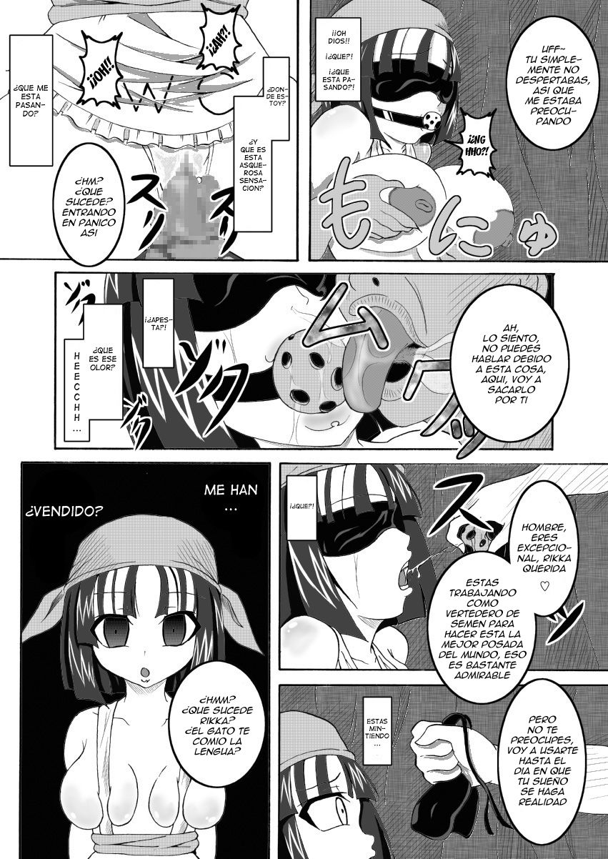 Sekai Ichi no Yadoya no Benki page 5 full