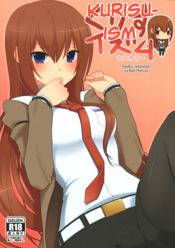 kurisu-ism cover