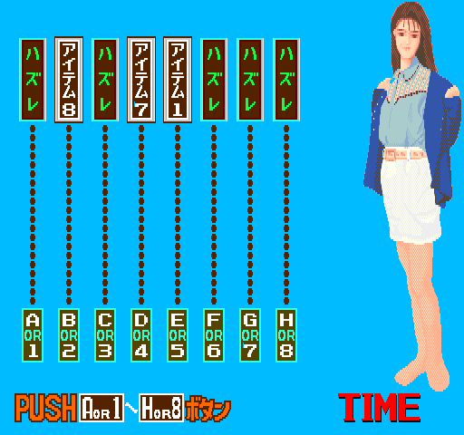 Hana to Ojisan page 3 full