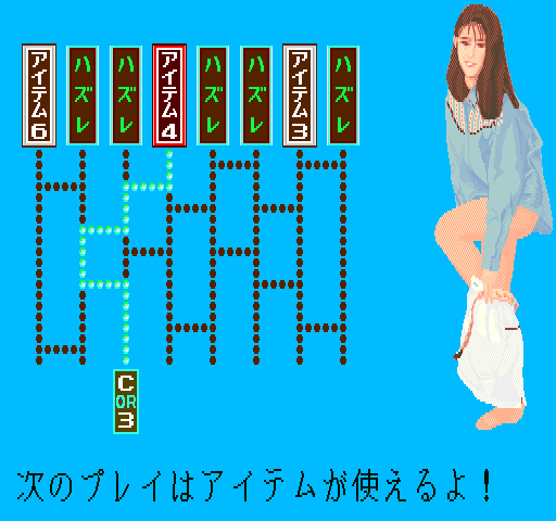 Hana to Ojisan page 4 full