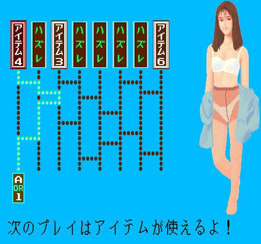 Hana to Ojisan page 5 full