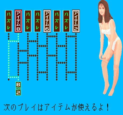 Hana to Ojisan page 6 full