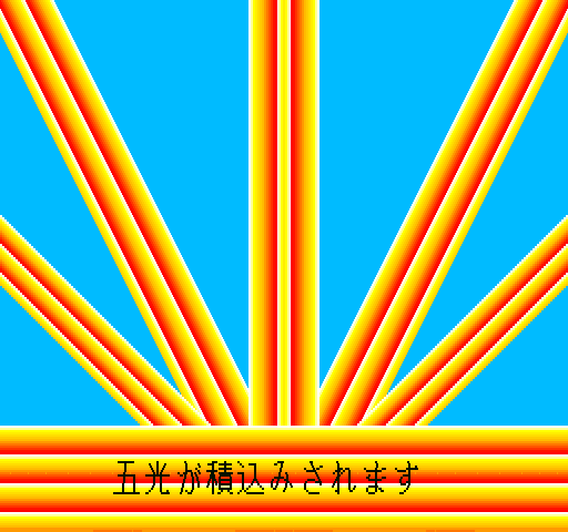 Hana to Ojisan page 7 full