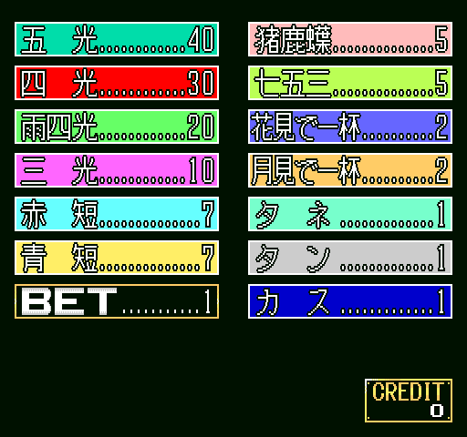 Hana to Ojisan page 8 full