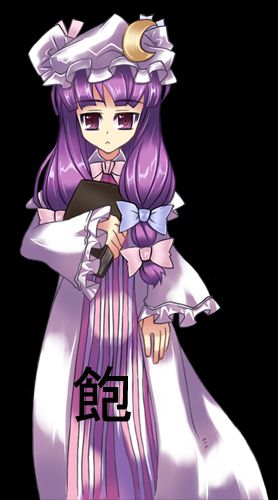 Touhou Makura Shikyou page 8 full