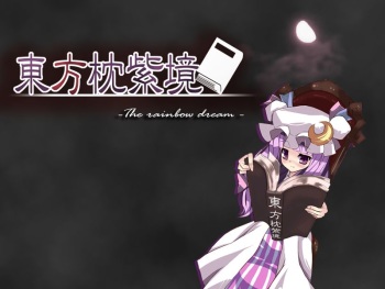 Touhou Makura Shikyou cover