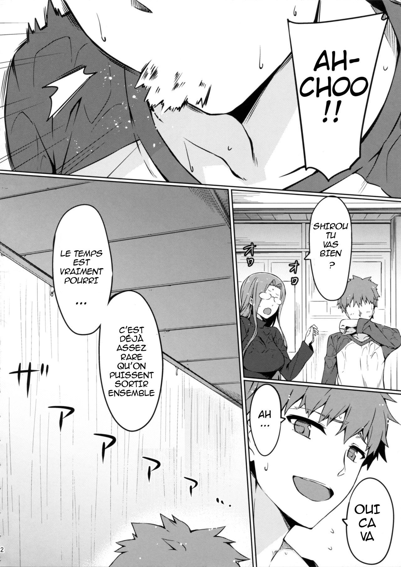 Rider-san to Love Hotel. page 3 full
