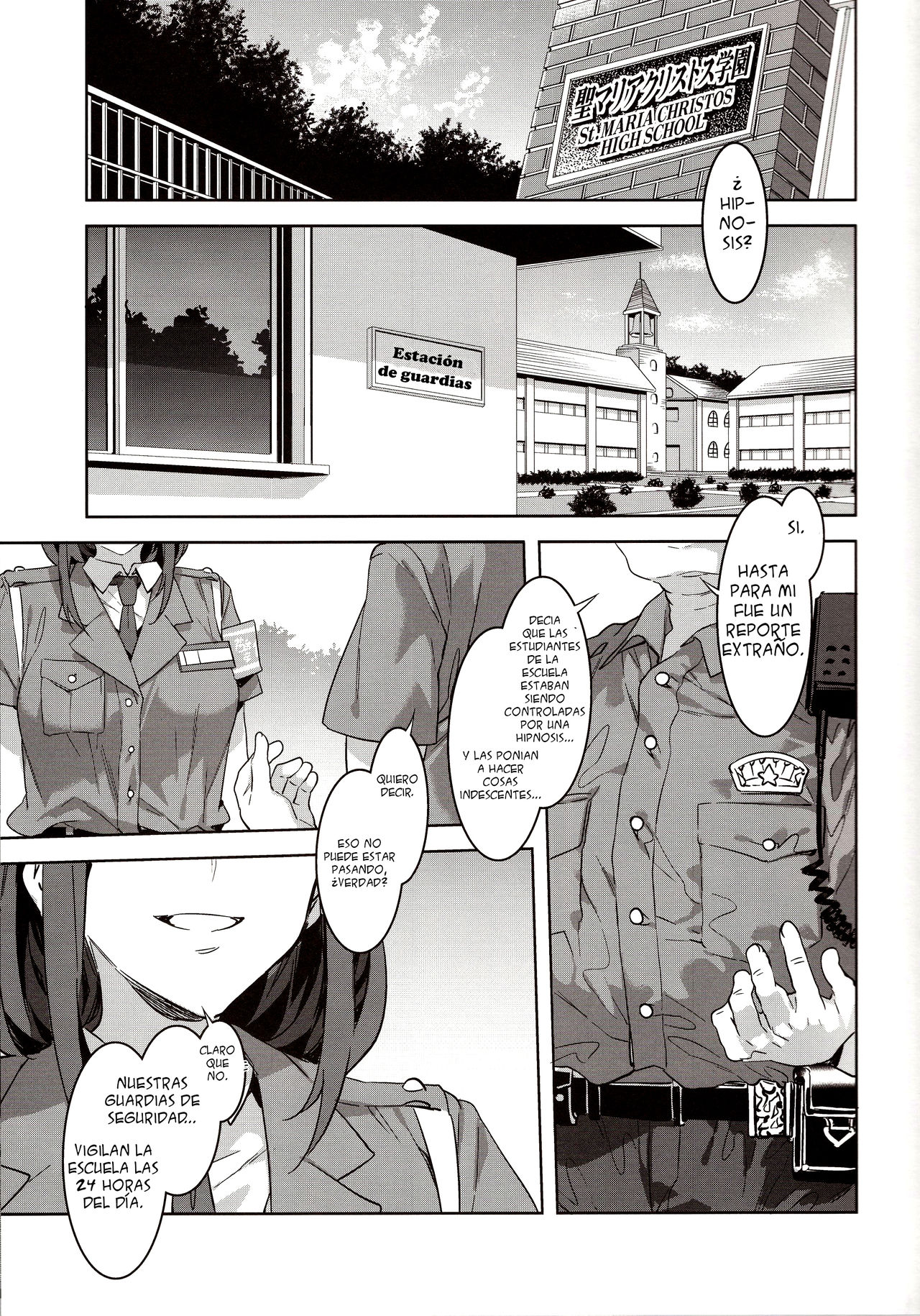 MC Gakuen Nana Jigenme page 3 full