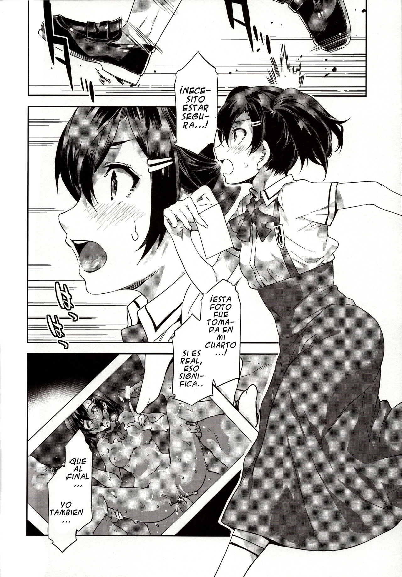 MC Gakuen Nana Jigenme page 6 full