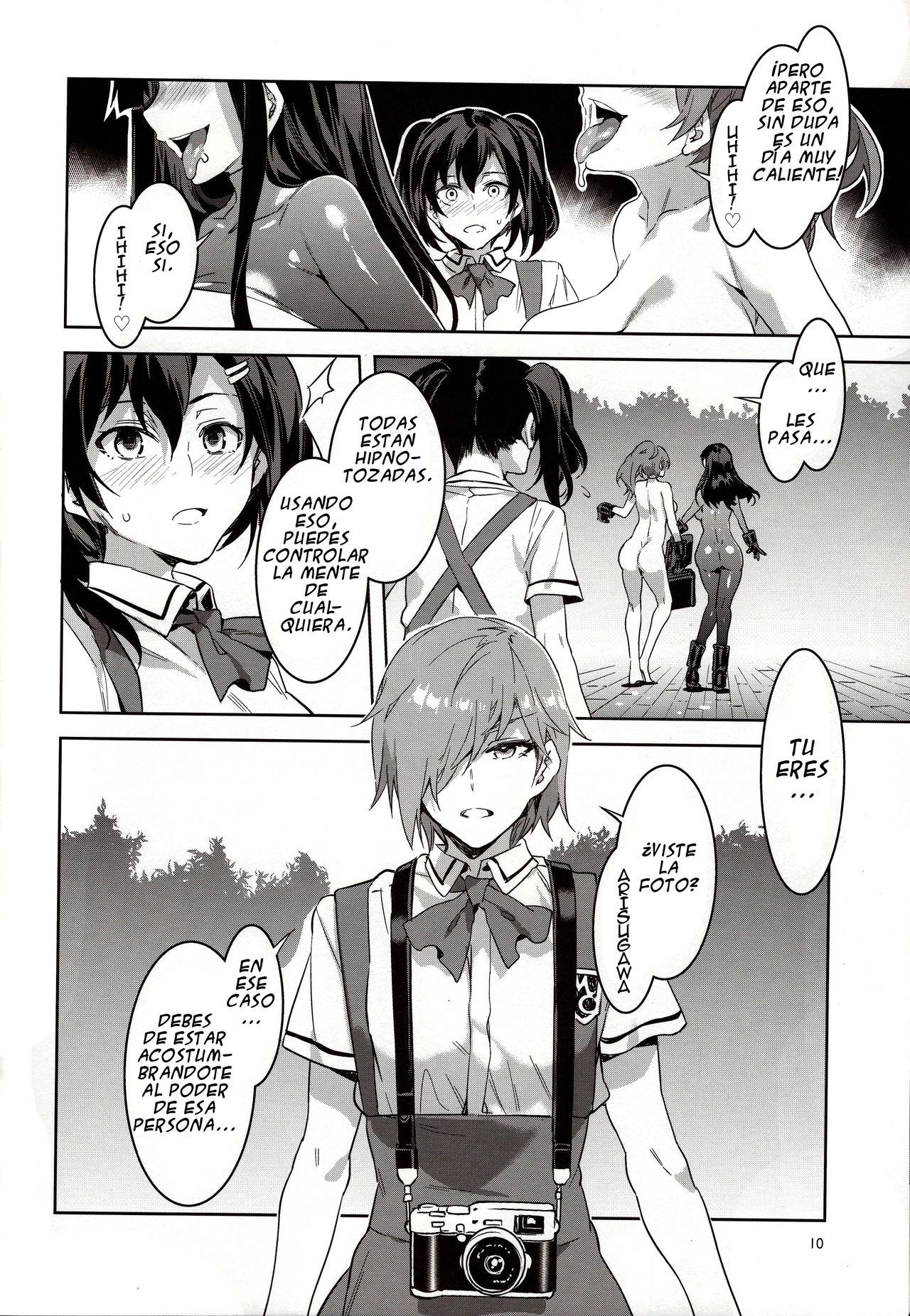 MC Gakuen Nana Jigenme page 8 full
