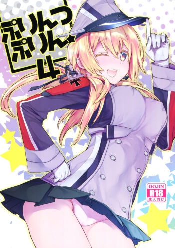Prinz Pudding 4 cover