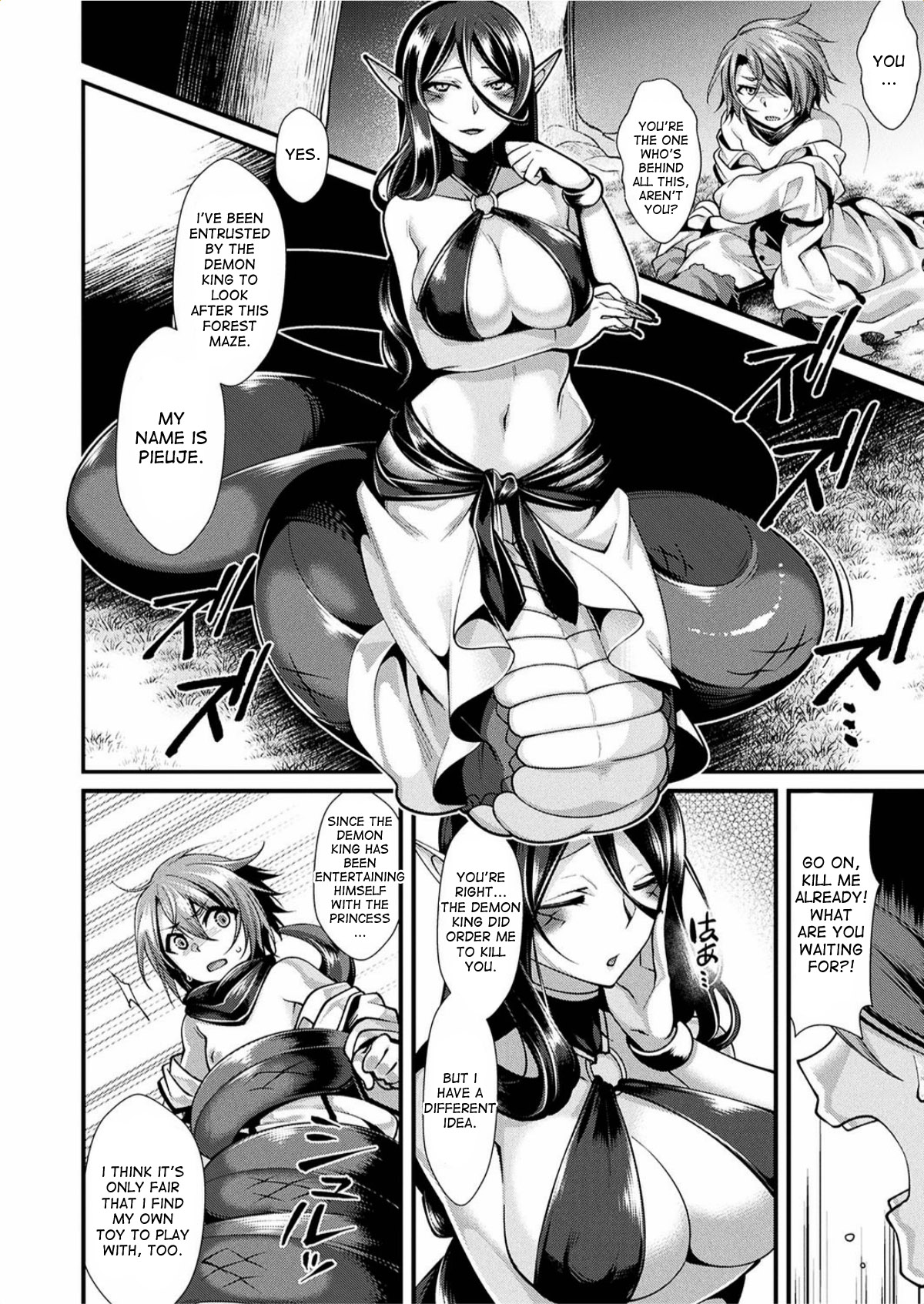 Kanbinaru Doku | The Poison That Sweetens page 4 full