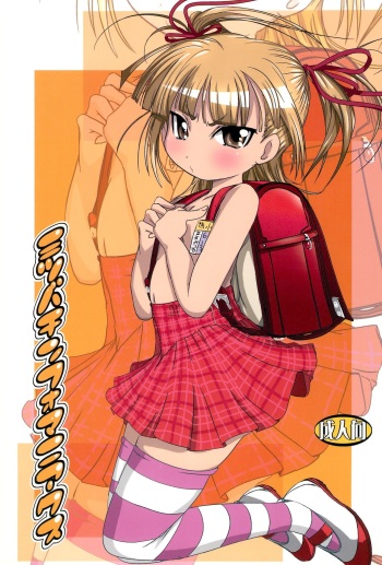 Mitsuba Chinphomaniacs cover