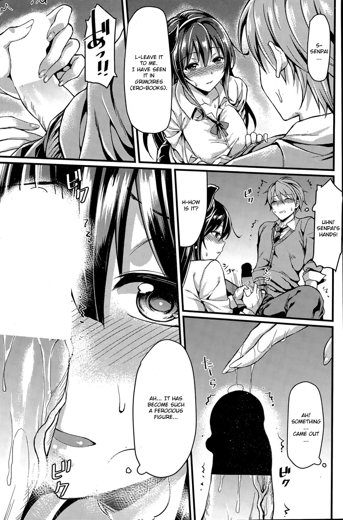 Fujutsu Shoujo | Magician Girl page 6 full