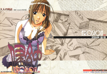 EROSION 01 cover