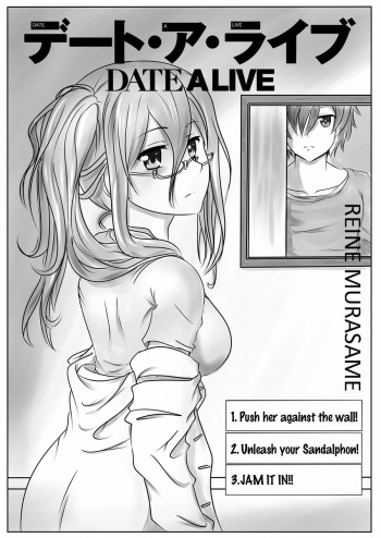 Murasame Reine cover