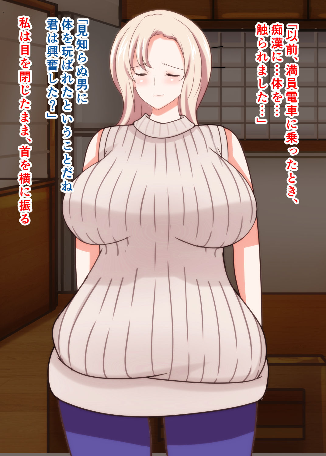 Netorare Russia-zuma Oyako Saimin Choukyou page 4 full
