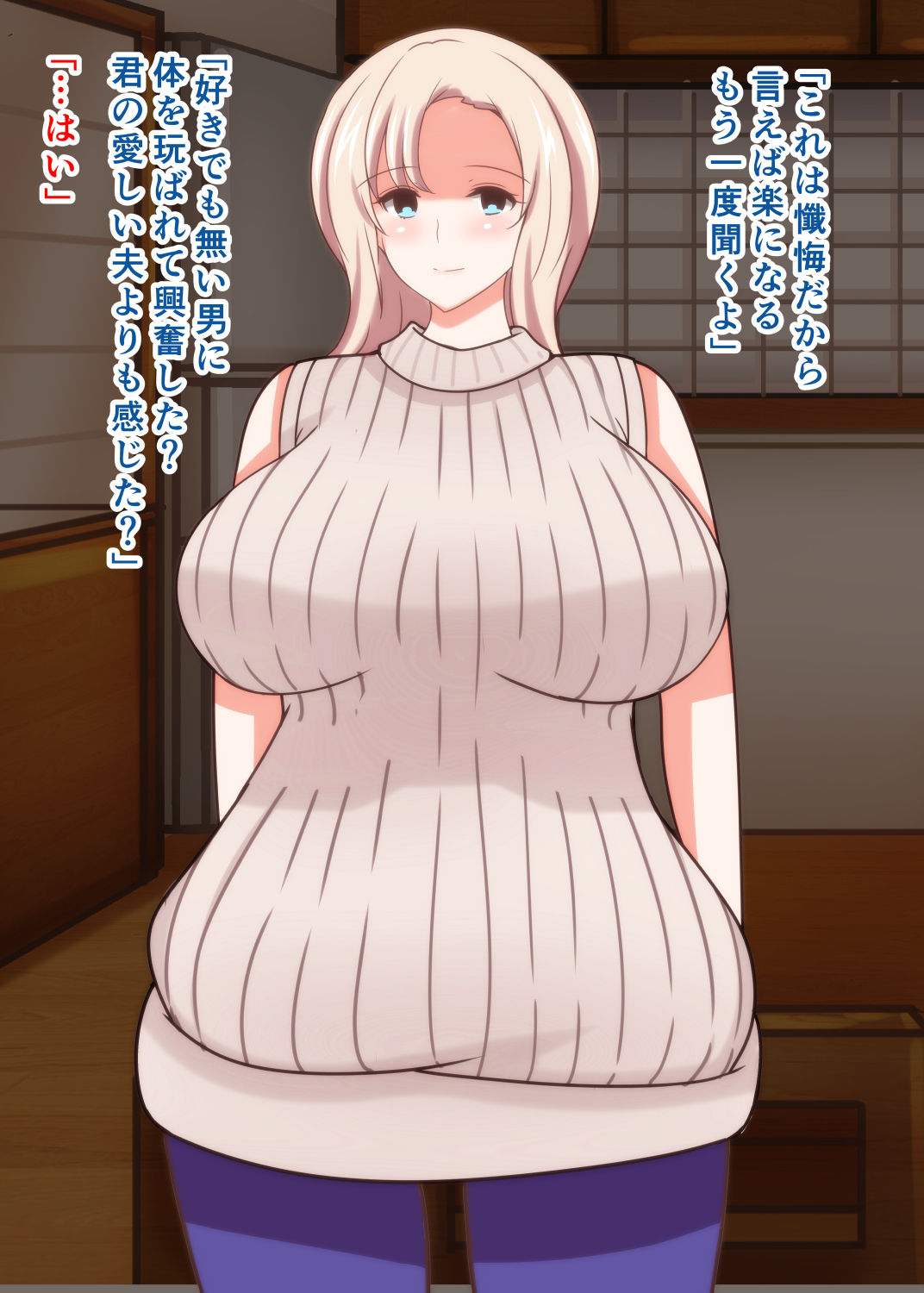 Netorare Russia-zuma Oyako Saimin Choukyou page 5 full