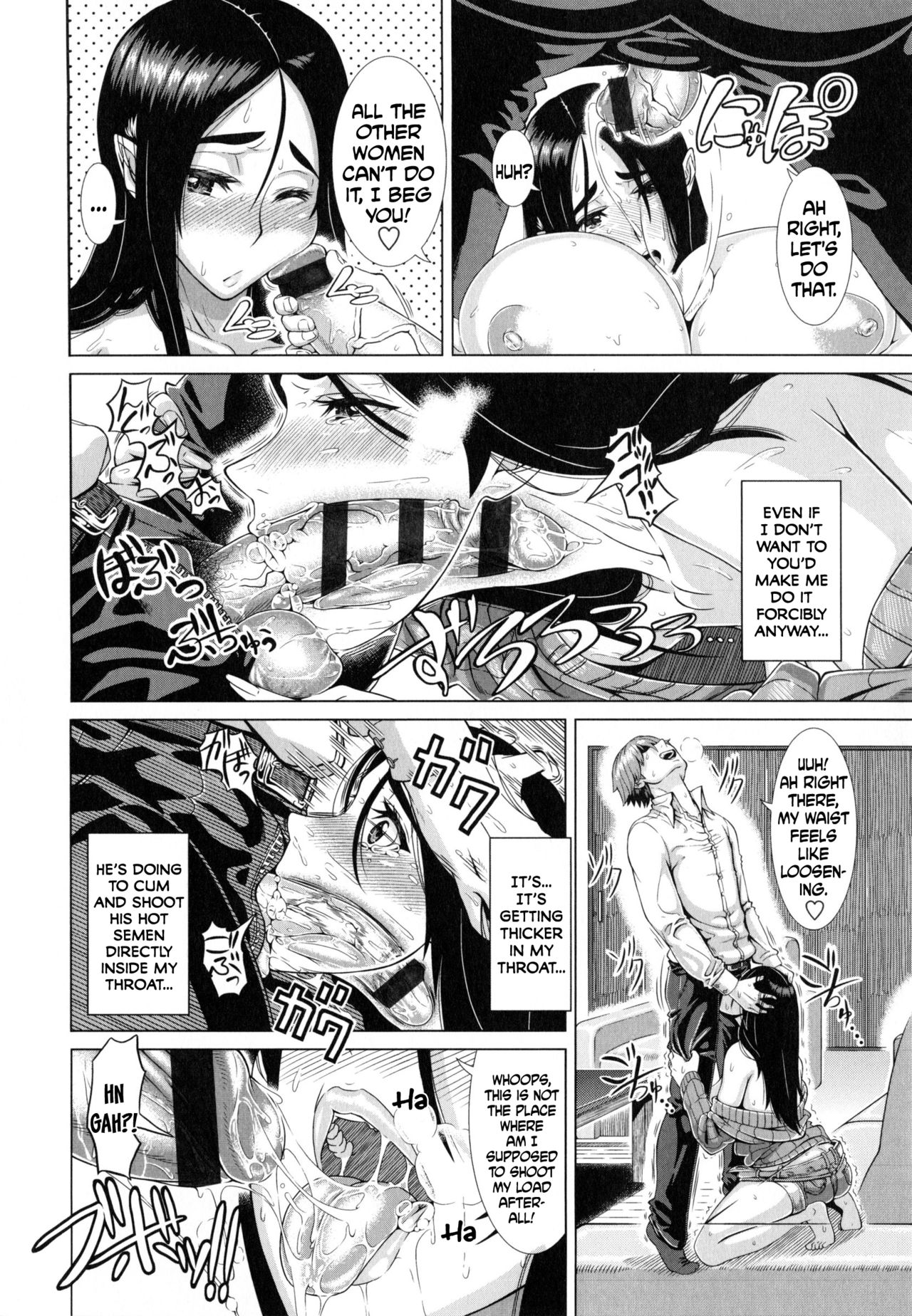 Fumajimena Tsuma page 10 full