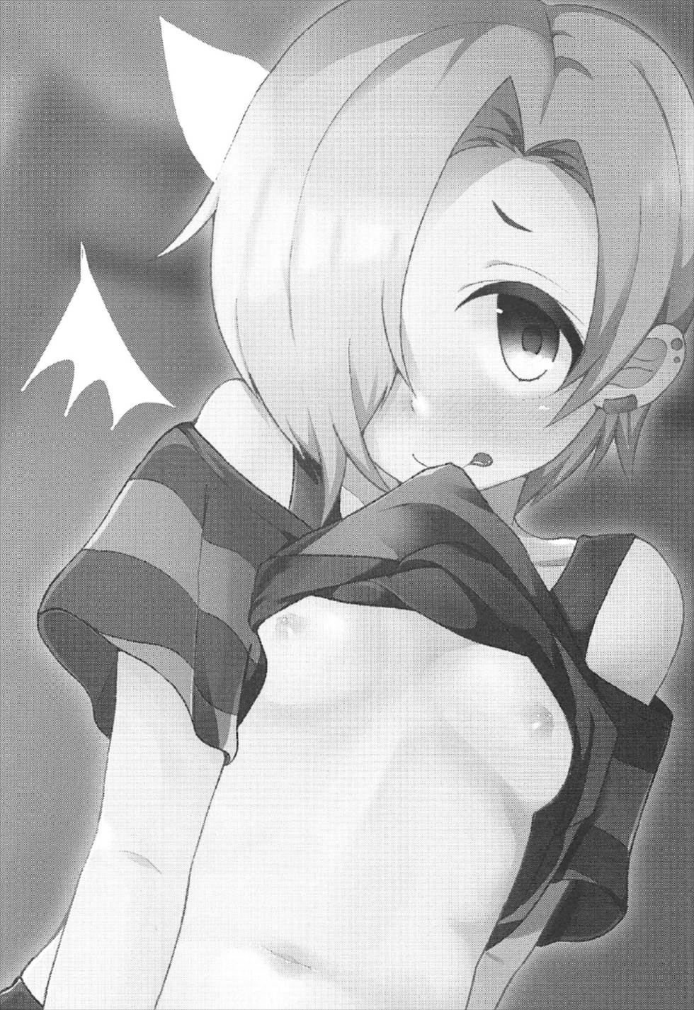 Yume de Aetara -Manatsu no Yoru no Itazura- page 2 full