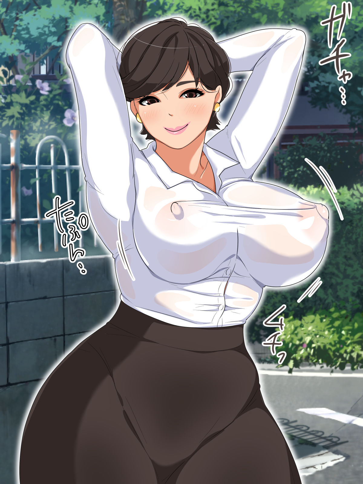 BariCare Hitozuma Ririko-san page 3 full