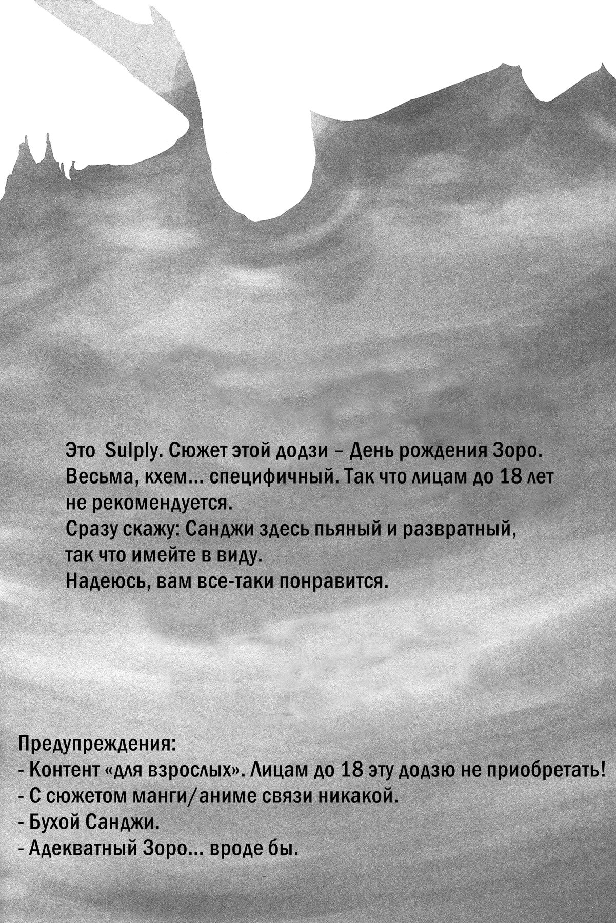 Drink Bathroom Birthday | Обмоем днюху в ванной page 4 full