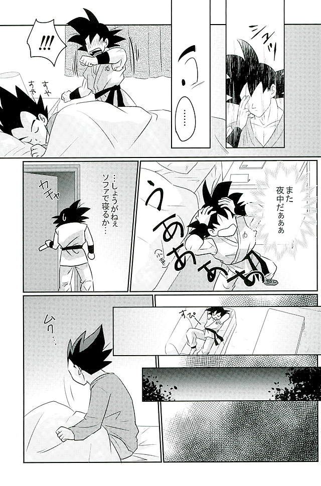 00318 page 9 full