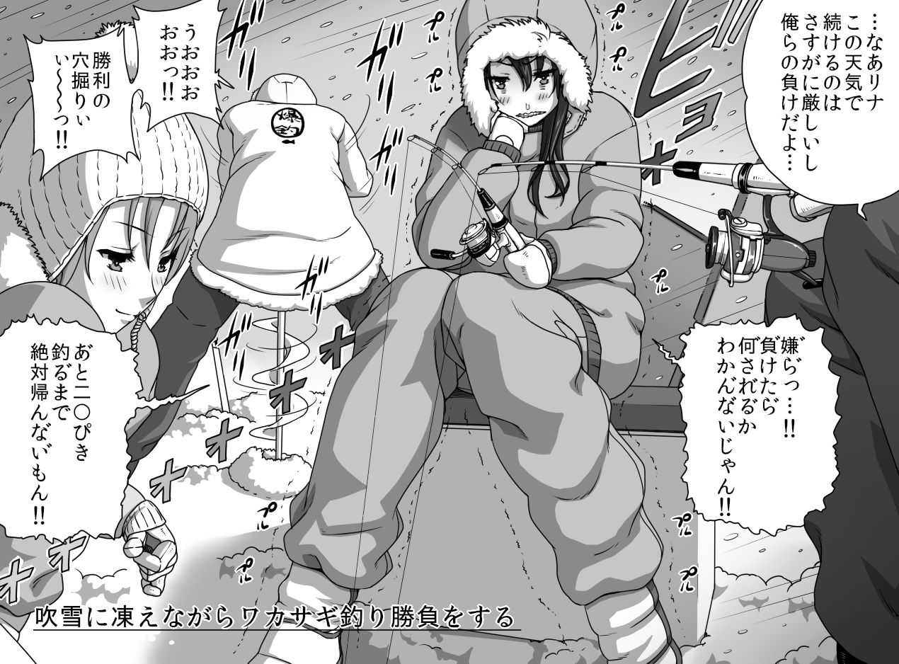 Kareshi no Me no Mae de Anal Kaihatsu Sareru + Omake page 8 full