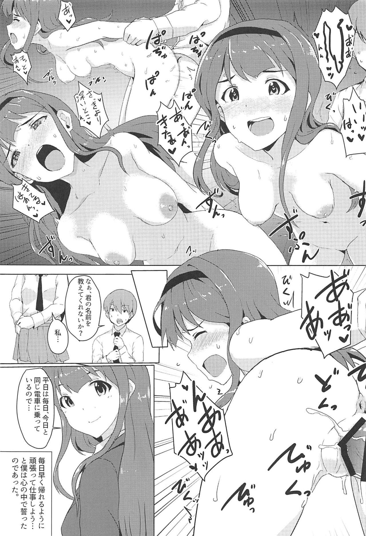 4-nin Sorezore Betsubetsu ni Suki na Milli Eromanga o Egakou ne! tte Onahashi Shite Dekita Hon page 10 full