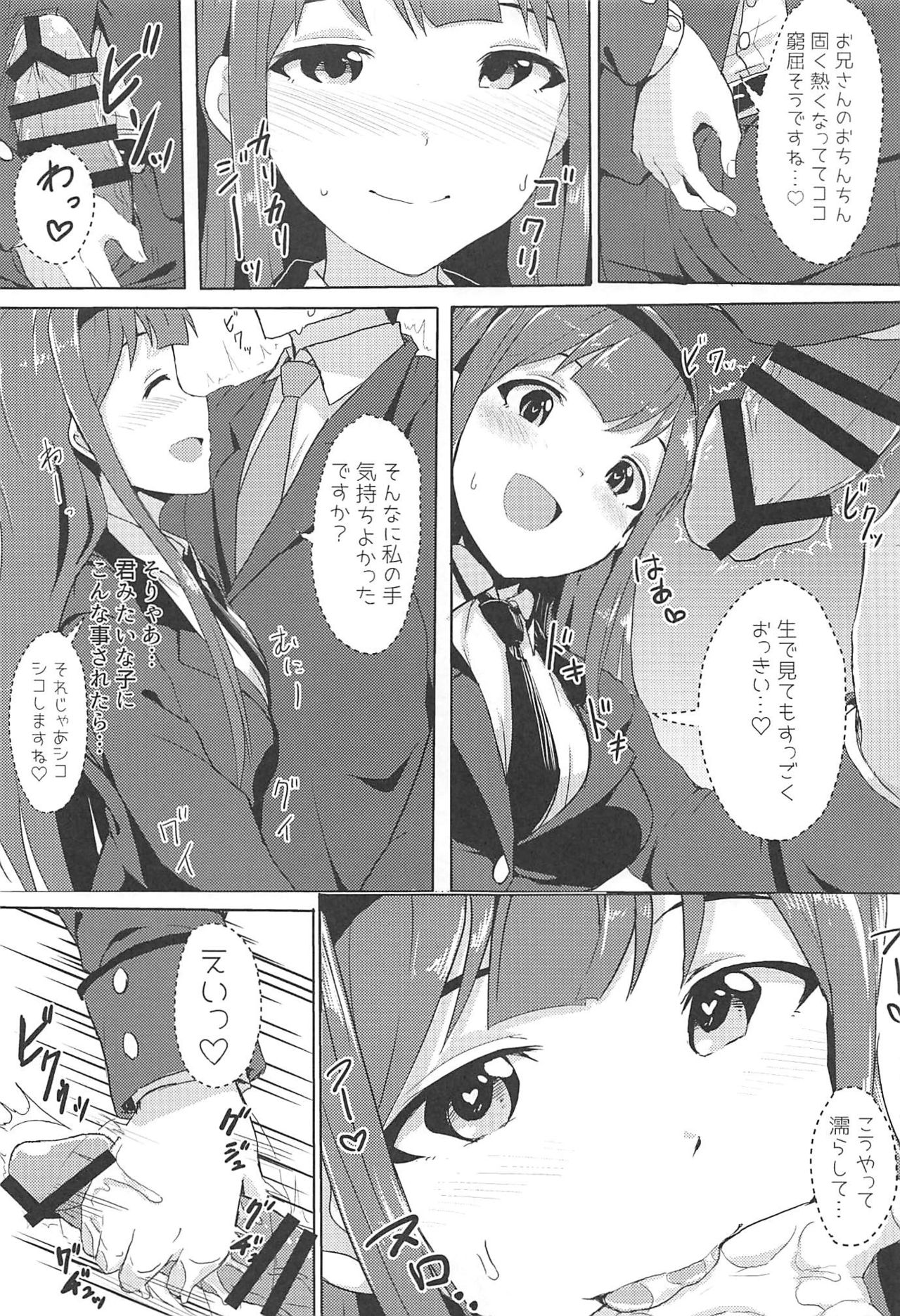 4-nin Sorezore Betsubetsu ni Suki na Milli Eromanga o Egakou ne! tte Onahashi Shite Dekita Hon page 4 full