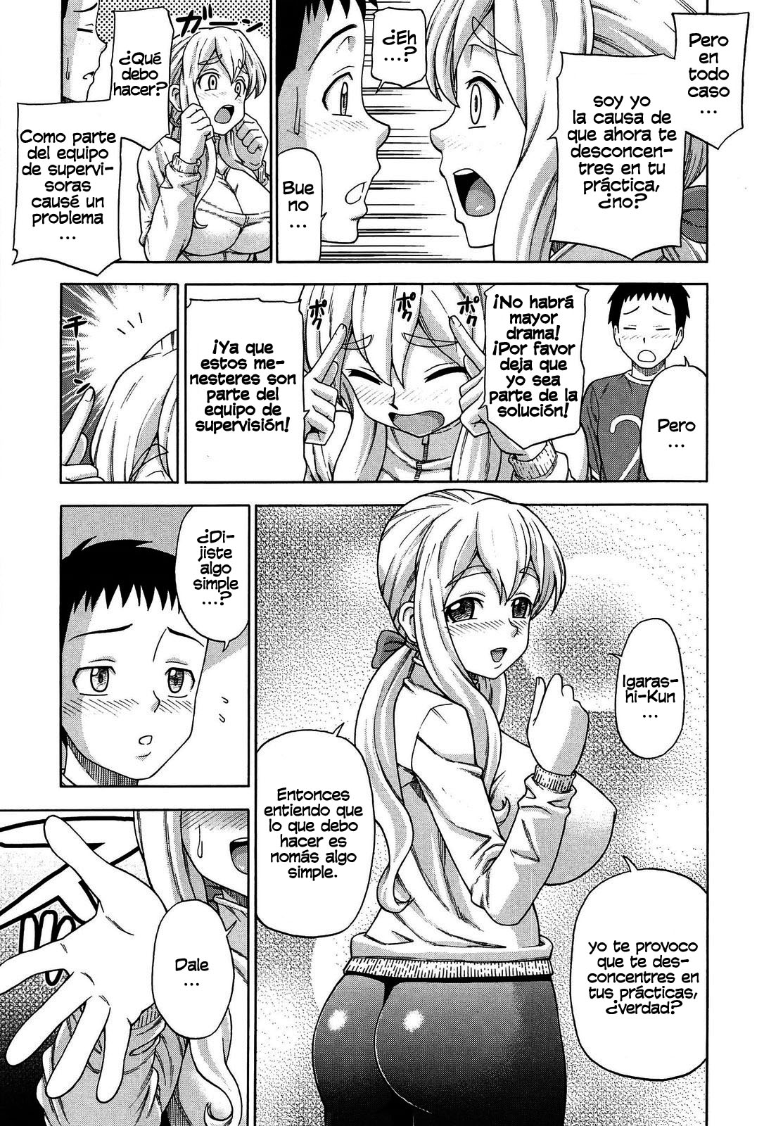 No Practice No Gain page 5 full