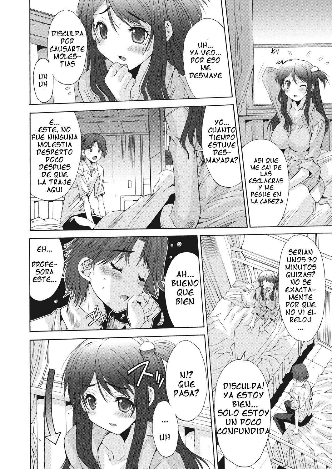 Akogare no Se-n-se-i page 4 full