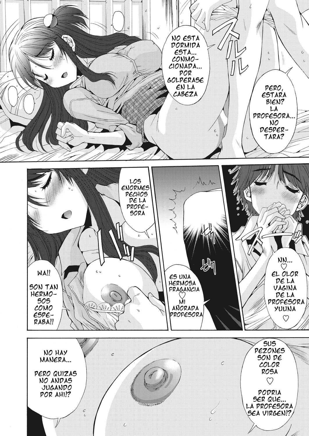 Akogare no Se-n-se-i page 8 full